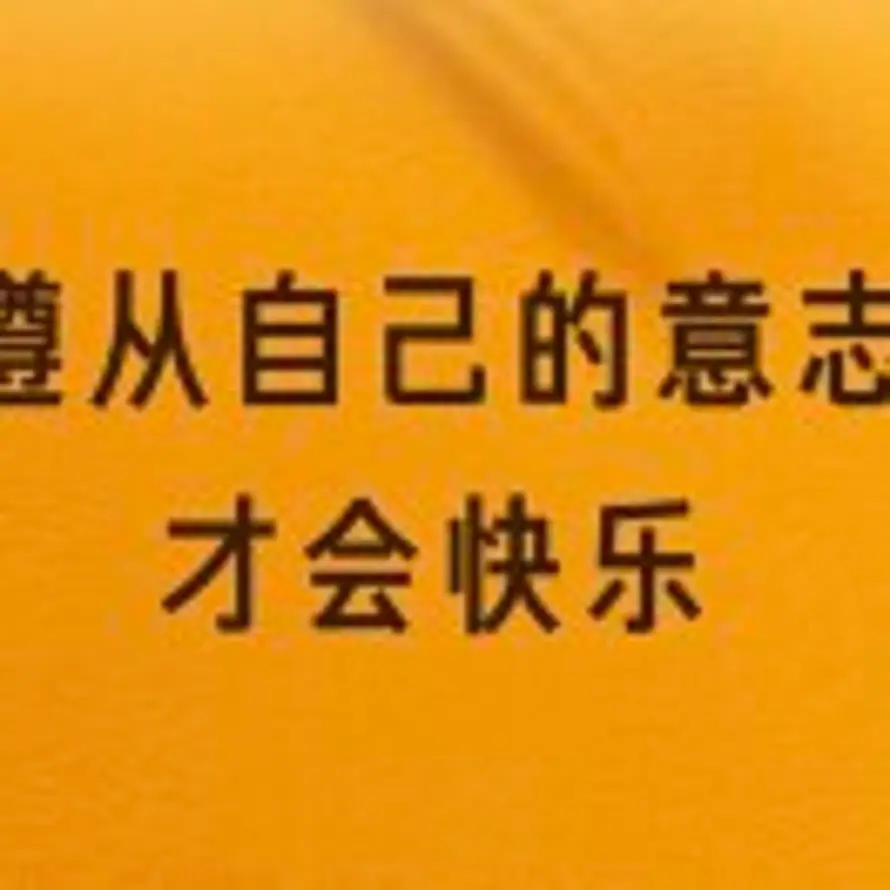 一路顺风的头像