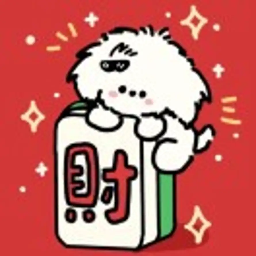 至幸的头像
