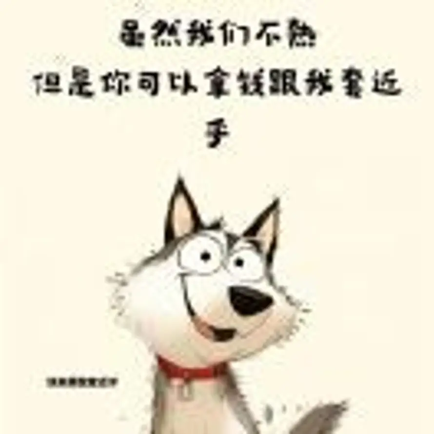 何某人的头像