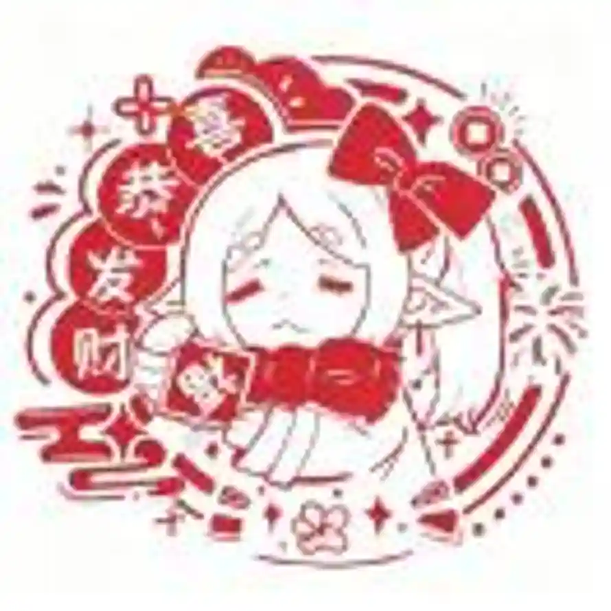 大橘为重的头像