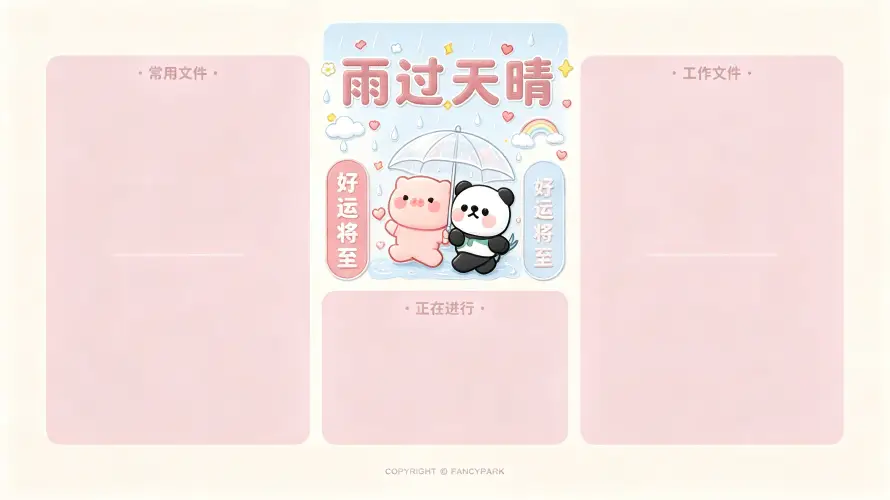 4kQ版壁纸 - 卡通 - 可爱 - 小猪「哲风壁纸」