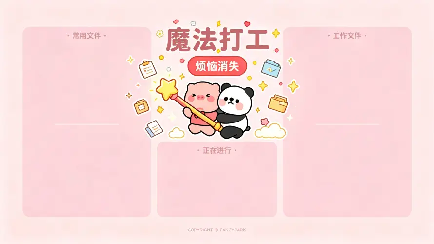 4kQ版壁纸 - 云朵 - 卡通 - 可爱「哲风壁纸」