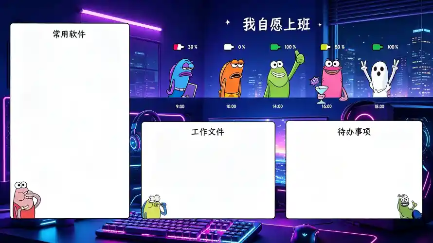 3k分区桌面壁纸-卡通形象 - 工作文件-常用软件「哲风壁纸」