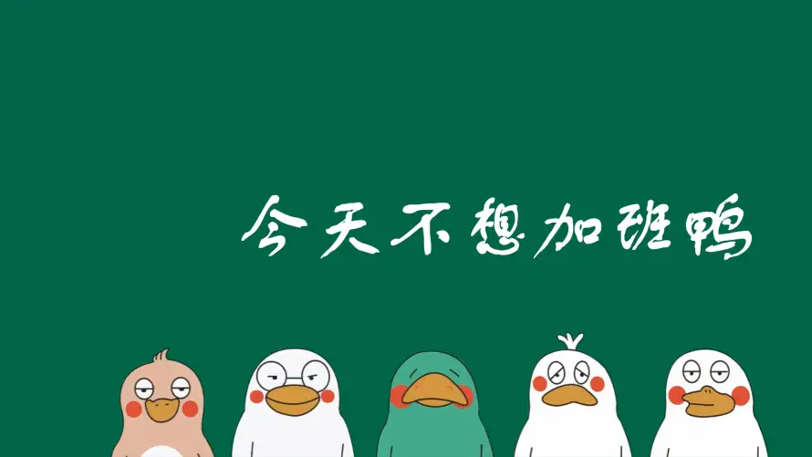 最喜欢的图像