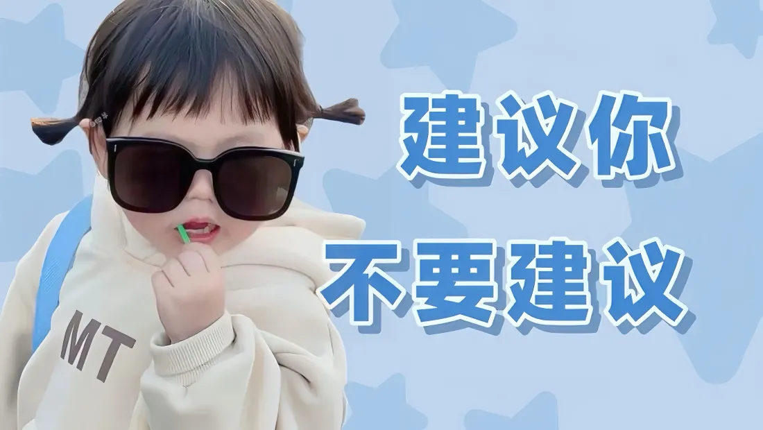 5k打工人壁纸-不想上班背景图片 - 美女专用背景图片 - 建议你不要建议「哲风壁纸」