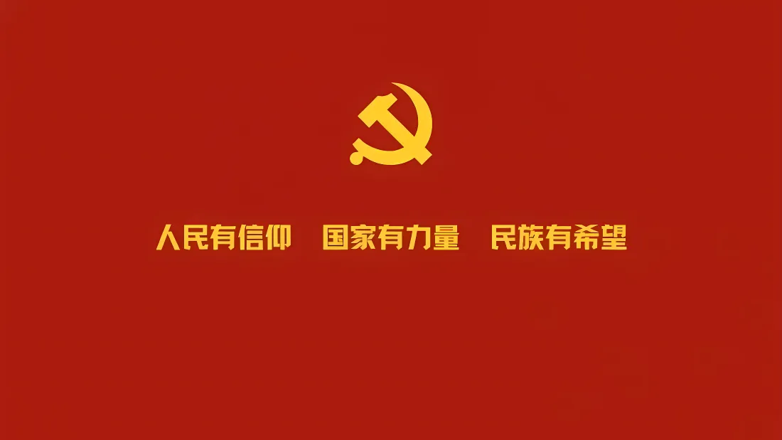 4k爱国壁纸-红色壁纸 - 壁纸分享「哲风壁纸」
