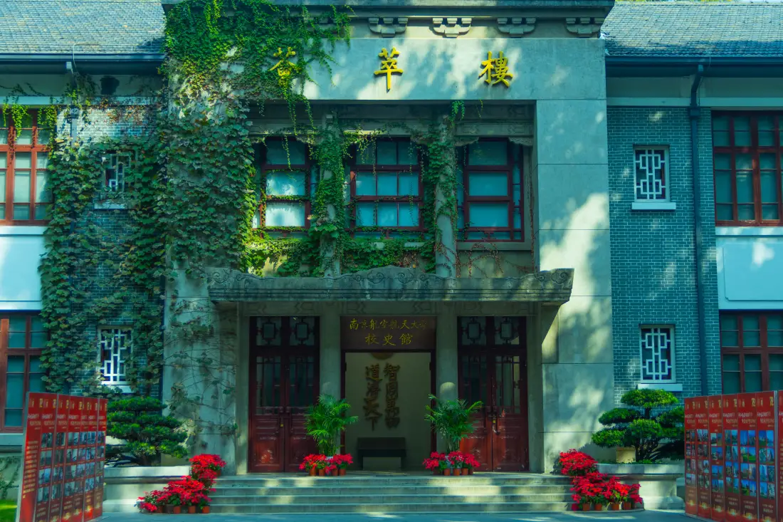 6k南航校史馆壁纸｜校园风景背景图片 - 历史韵味「哲风壁纸」