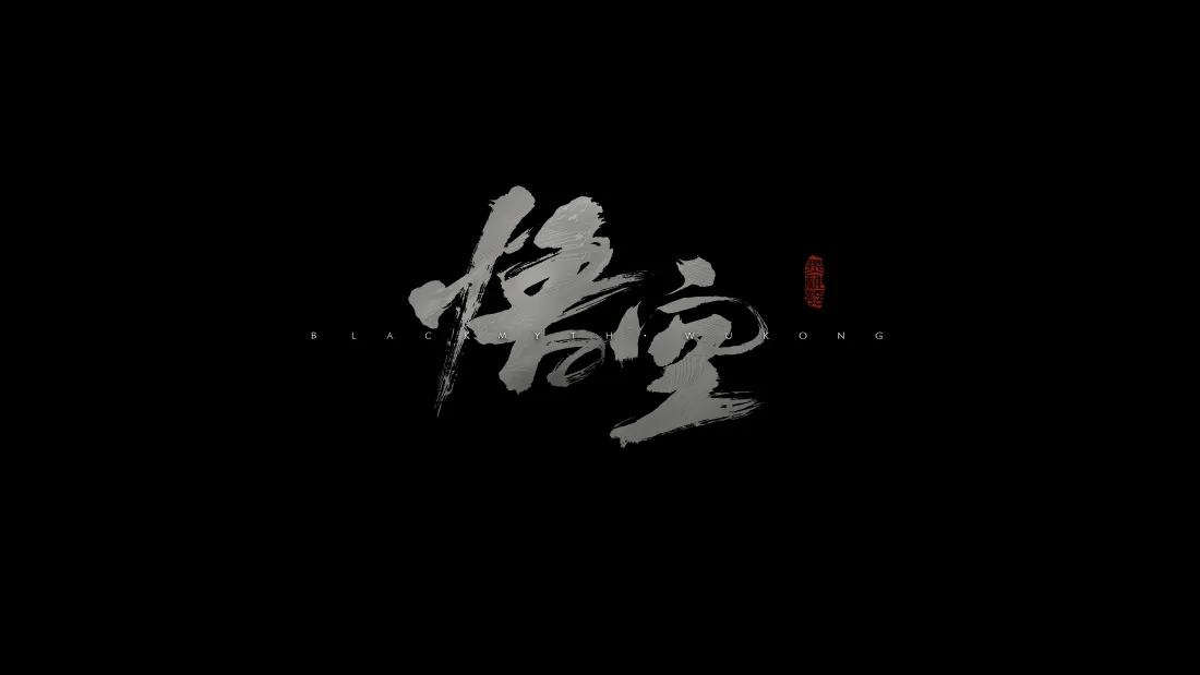 4k悟空壁纸｜黑神话极简LOGO背景 - 暗黑风格「哲风壁纸」