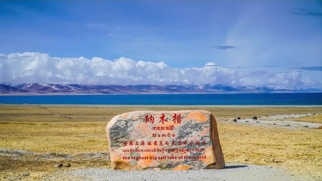 3k纳木错壁纸｜拉萨背景图片 - 高原圣湖「哲风壁纸」