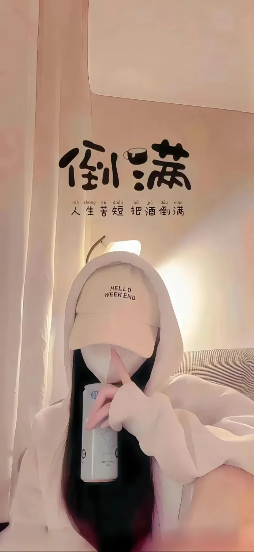白衣美女手机壁纸｜居家背景图片 - 柔和氛围「哲风壁纸」