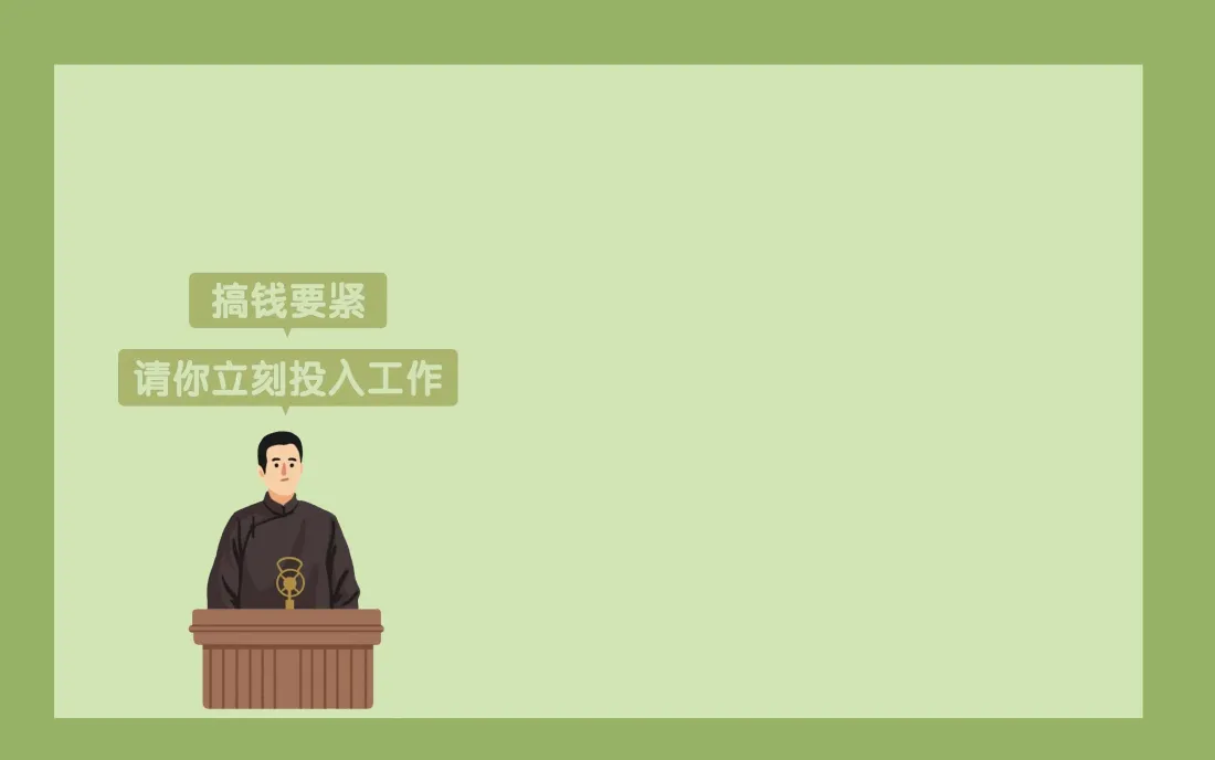 3k打工人壁纸｜绿色护眼背景图片 - 搞钱要紧「哲风壁纸」