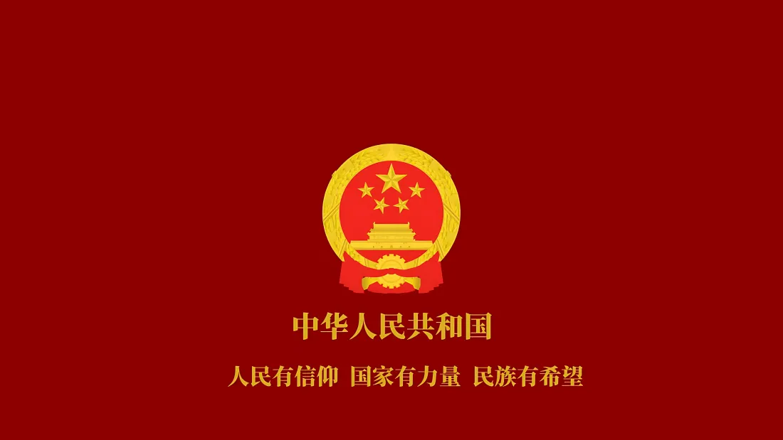 4k国旗壁纸｜红色背景图片 - 爱国「哲风壁纸」