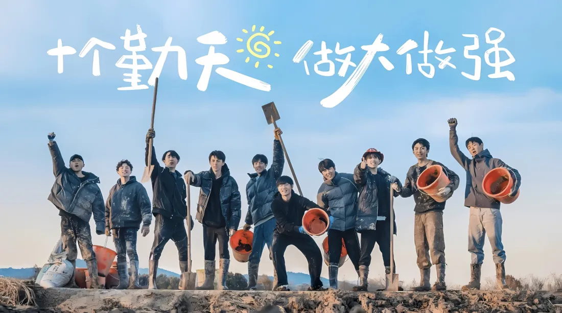 2k十个勤天壁纸｜种地吧少年背景图片 - 团队励志「哲风壁纸」