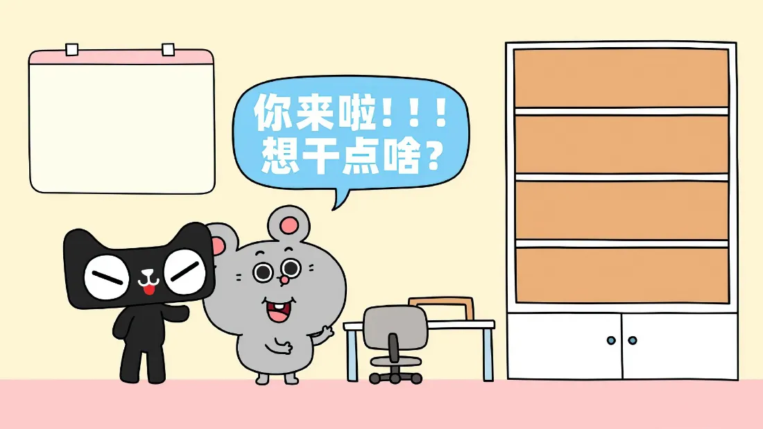 2k天猫老鼠壁纸｜办公室背景图片 - 职场互动「哲风壁纸」