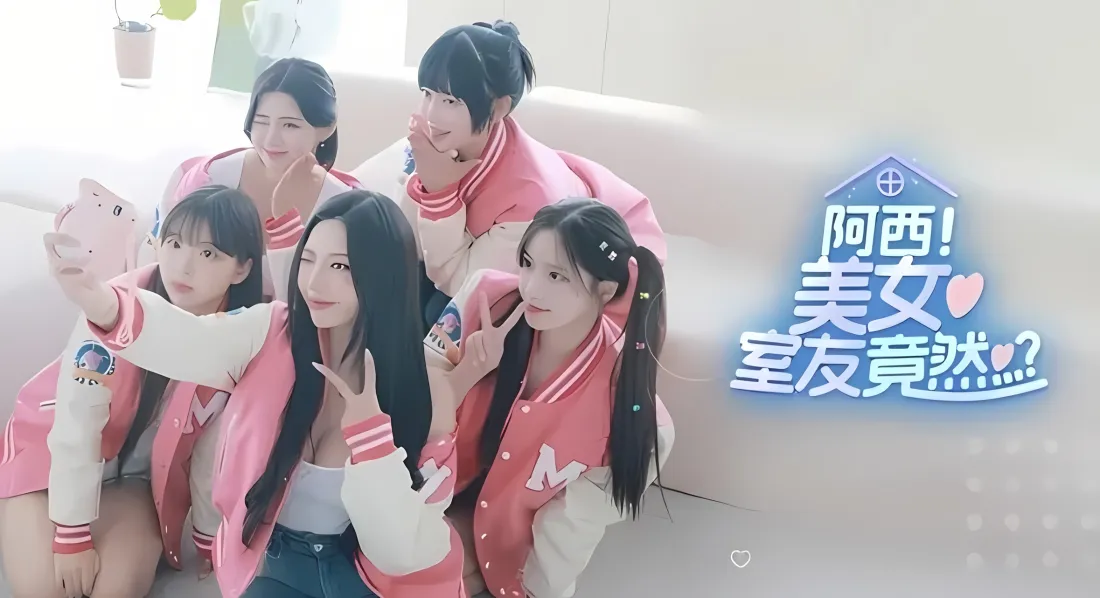 2k粉色穿搭美女室友壁纸｜宿舍自拍背景图片 - 闺蜜合影「哲风壁纸」