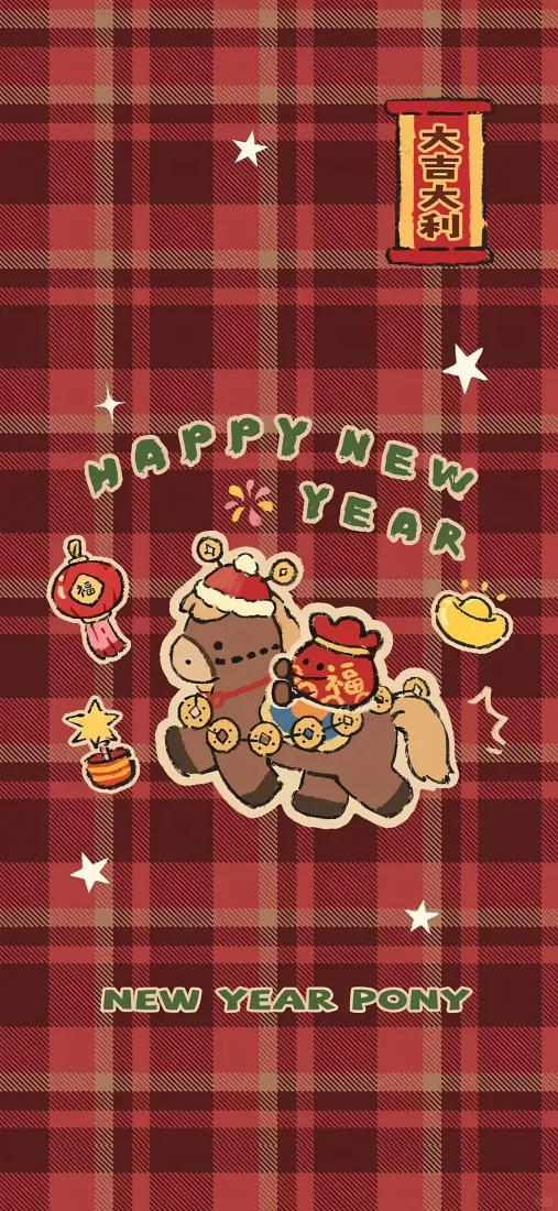 卡通马超萌手机壁纸｜2026馬年背景圖片 - 新春派對「哲风壁纸」