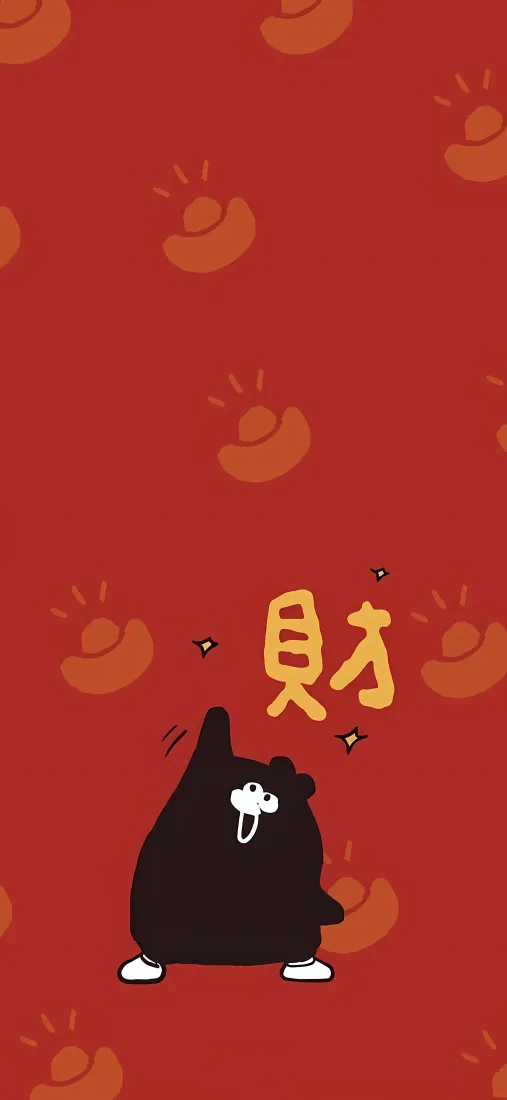 新年手机壁纸｜红色背景图片 - 发财2026「哲风壁纸」