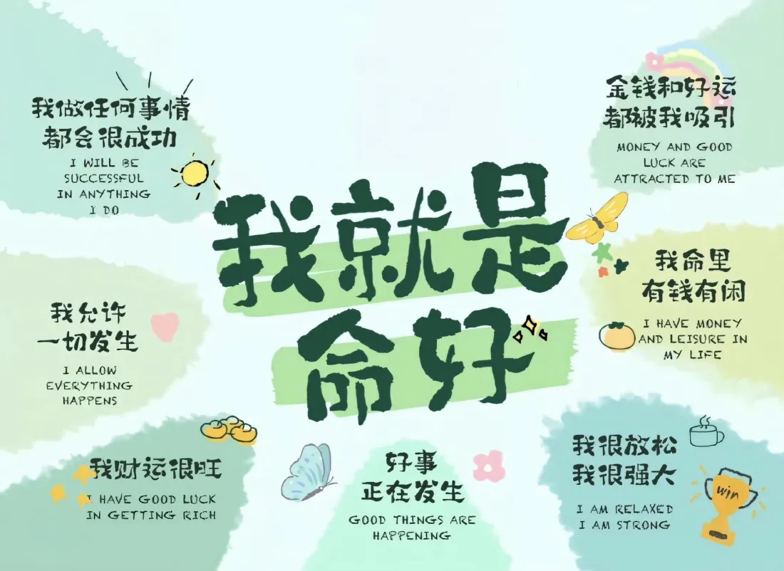 2k手写文字壁纸｜绿色背景图 - 治愈系励志语录「哲风壁纸」