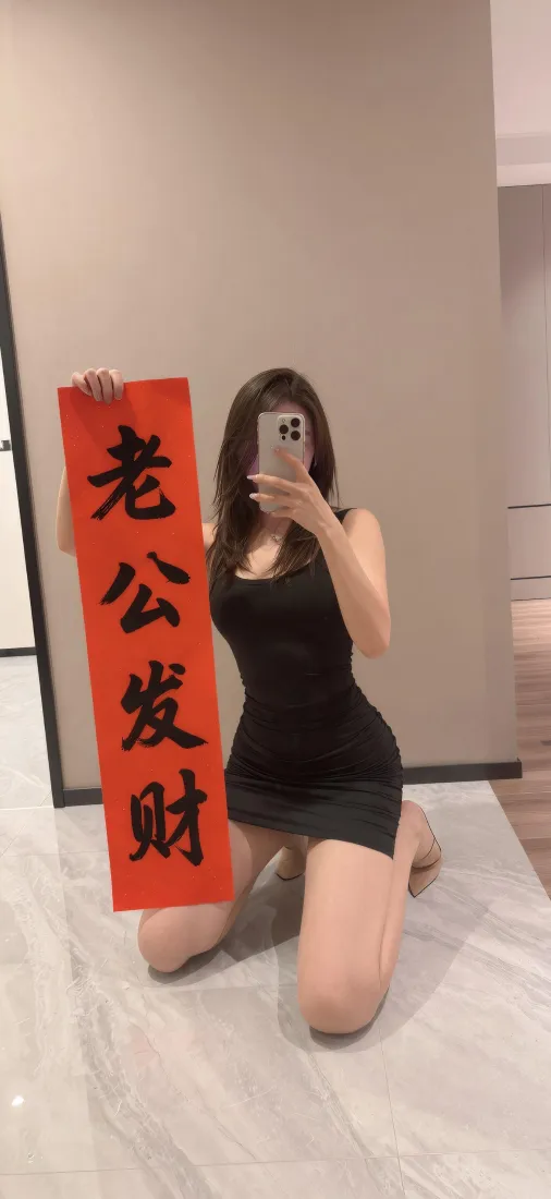 性感美女手机壁纸｜新年对联背景图片 - 老公发财「哲风壁纸」