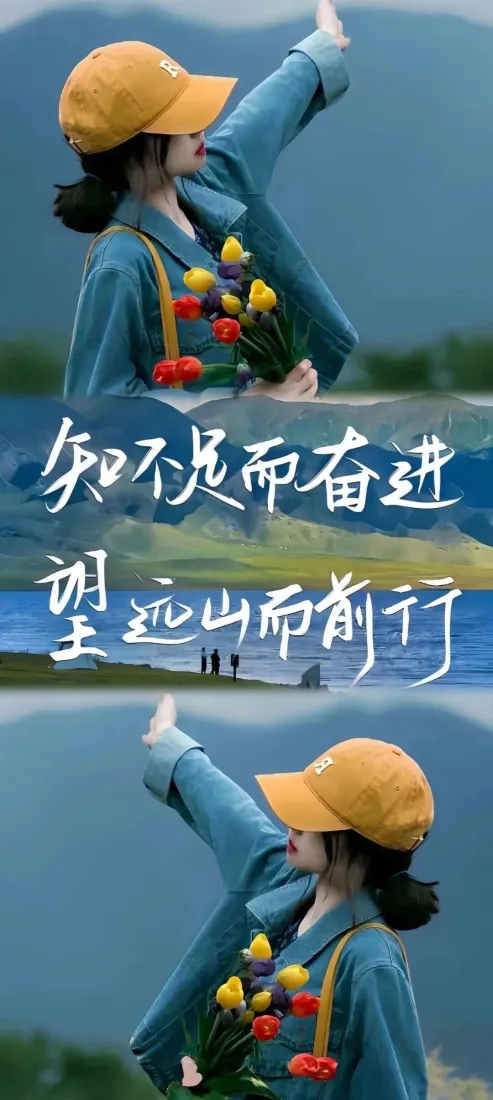励志手机壁纸｜户外背景图片 - 少女前行「哲风壁纸」