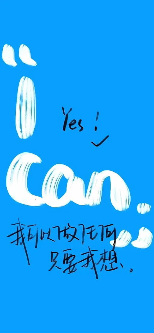 励志文字手机壁纸｜蓝色手写背景图片 - 简约正能量短句「哲风壁纸」