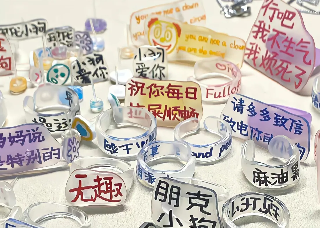 2k搞怪文字戒指壁纸｜创意亚克力饰品背景图片 - 趣味手工「哲风壁纸」