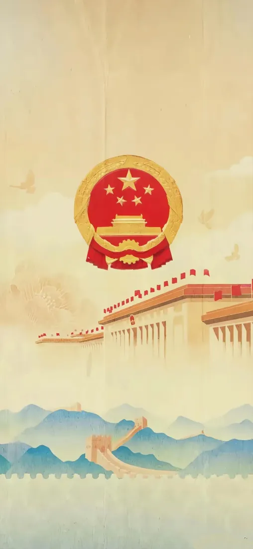 爱国手机壁纸｜天安门国徽背景图片 - 国风山峦庄重「哲风壁纸」