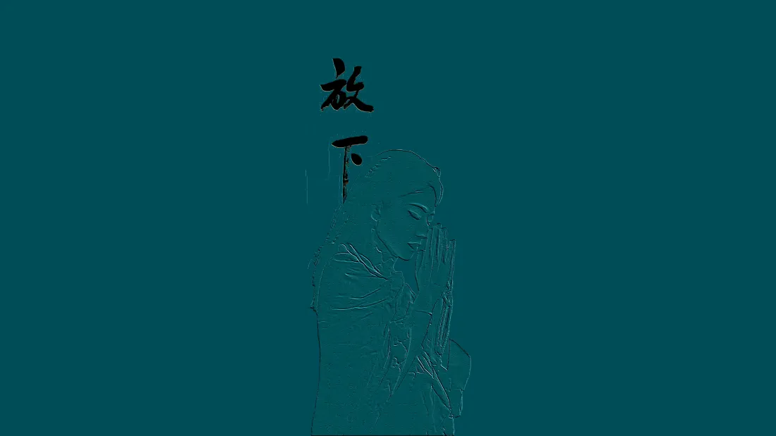 4k放下书法壁纸｜青蓝纯色背景图片 - 竹叶极简治愈「哲风壁纸」