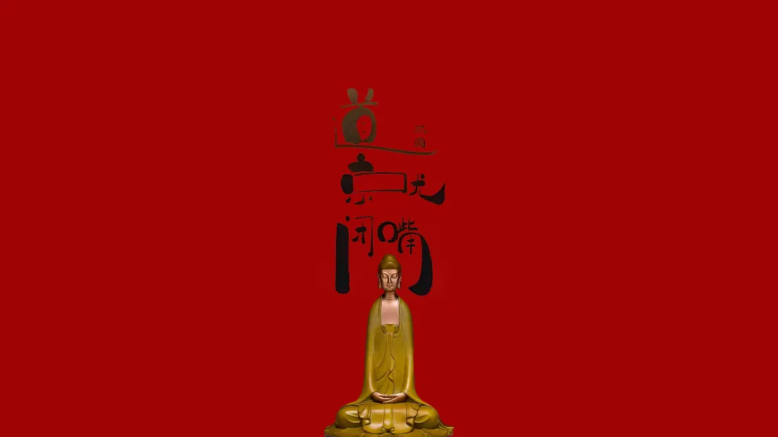 4k观音佛像壁纸｜红色禅意背景图片 - 祈福静心「哲风壁纸」