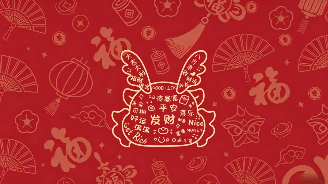 3k龙年发财卡通壁纸｜喜庆春节背景图片 - 新年平安祝福「哲风壁纸」