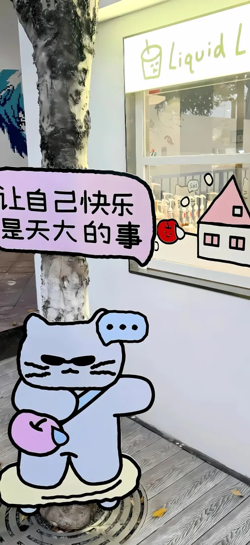 搞怪蓝猫手机壁纸｜街头插画背景图片 - 治愈正能量「哲风壁纸」