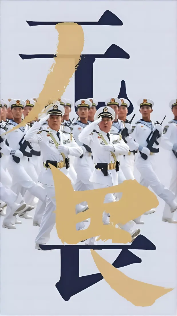 海军手机壁纸｜阅兵队列背景图片 - 爱国红色主题「哲风壁纸」