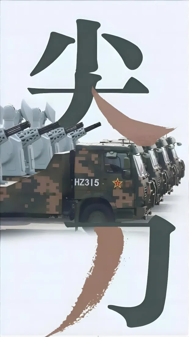 爱国强军手机壁纸｜军旅尖刀背景图片 - 热血正能量「哲风壁纸」