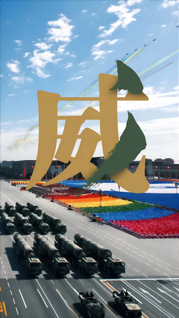 强军卫国手机壁纸｜阅兵装甲车阵背景图片 - 正气威严桌面「哲风壁纸」