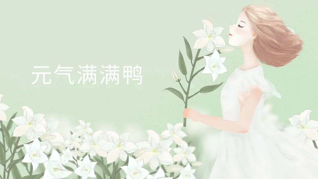 2k元气女孩壁纸｜淡绿百合花背景图片 - ins风清新治愈插画「哲风壁纸」