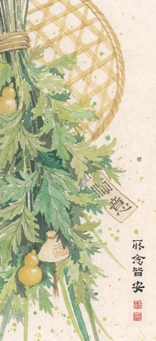 端午节艾草手机壁纸｜国风手绘背景图片 - 祈福平安顺意「哲风壁纸」