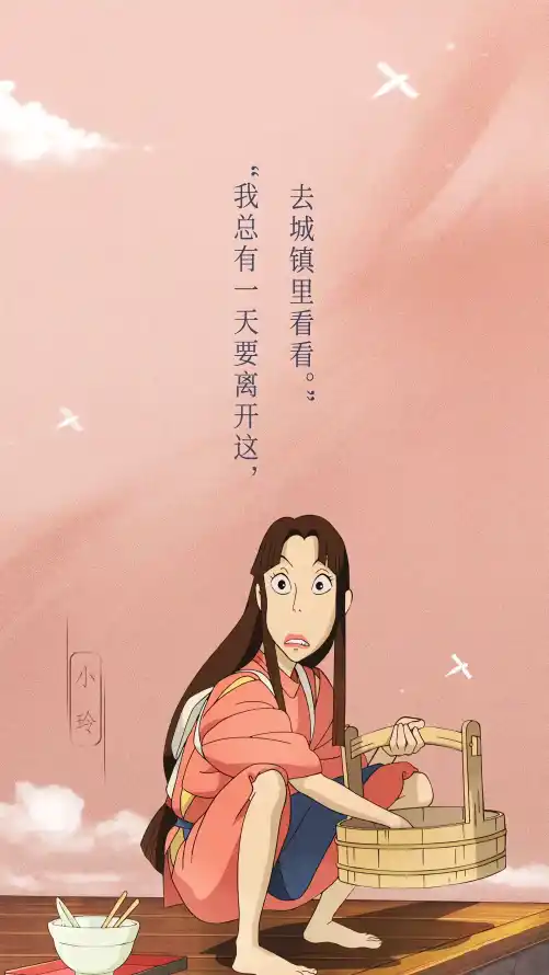 4k动漫壁纸 - 千与千寻 - 手机壁纸 - wallpaper「哲风壁纸」