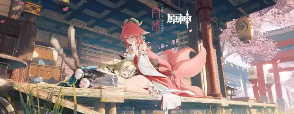 Favorite Image