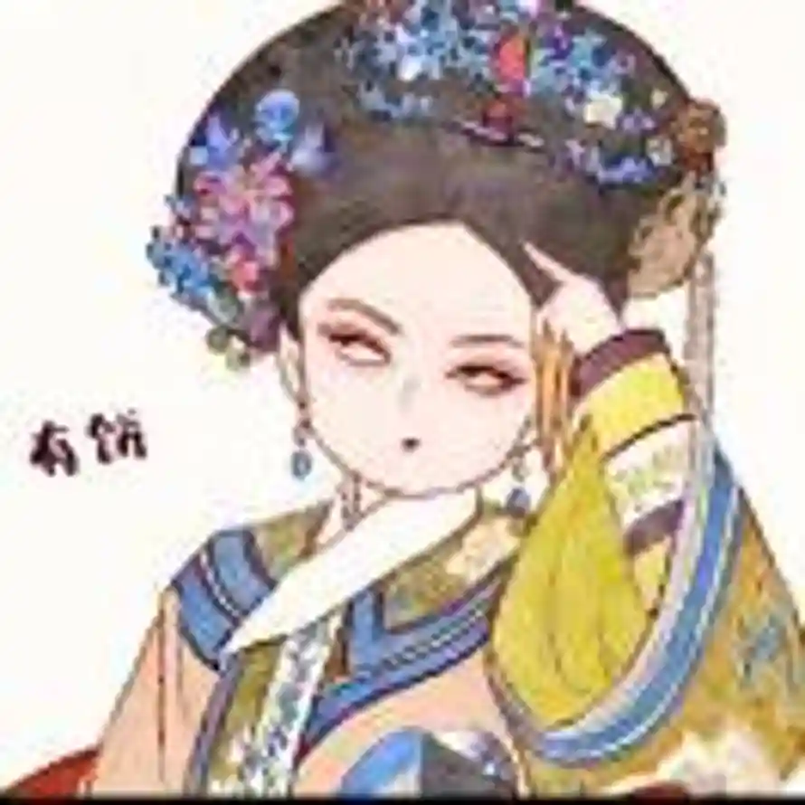 用户梓的头像