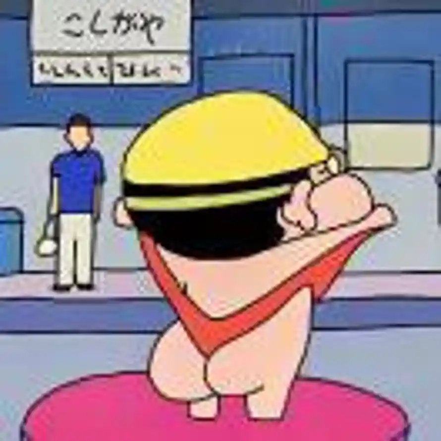 用户蜡笔的头像