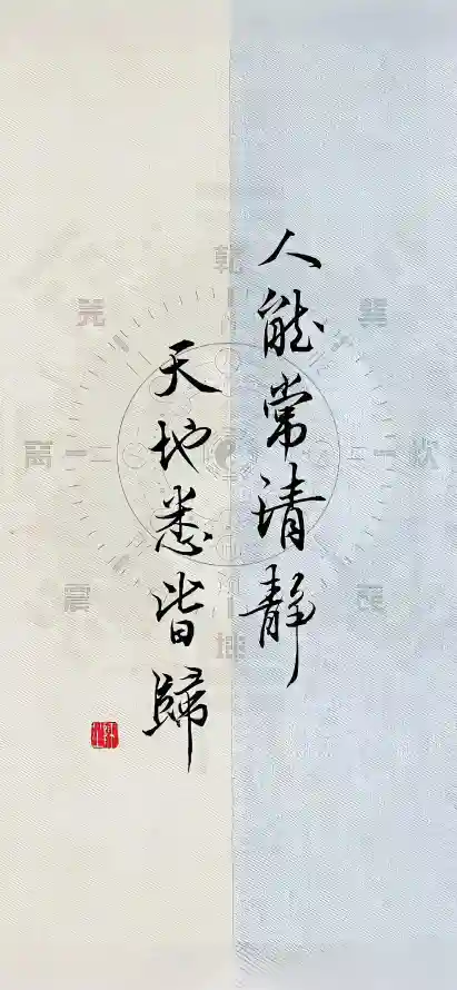 4k符咒壁纸 - 中华元素 - 手机壁纸 - wallpaper「哲风壁纸」