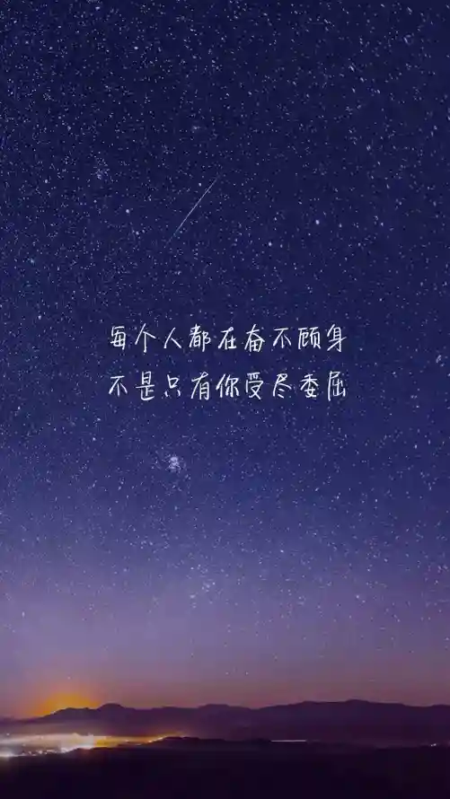 4k心境壁纸 - 文字 - 手机壁纸 - wallpaper「哲风壁纸」