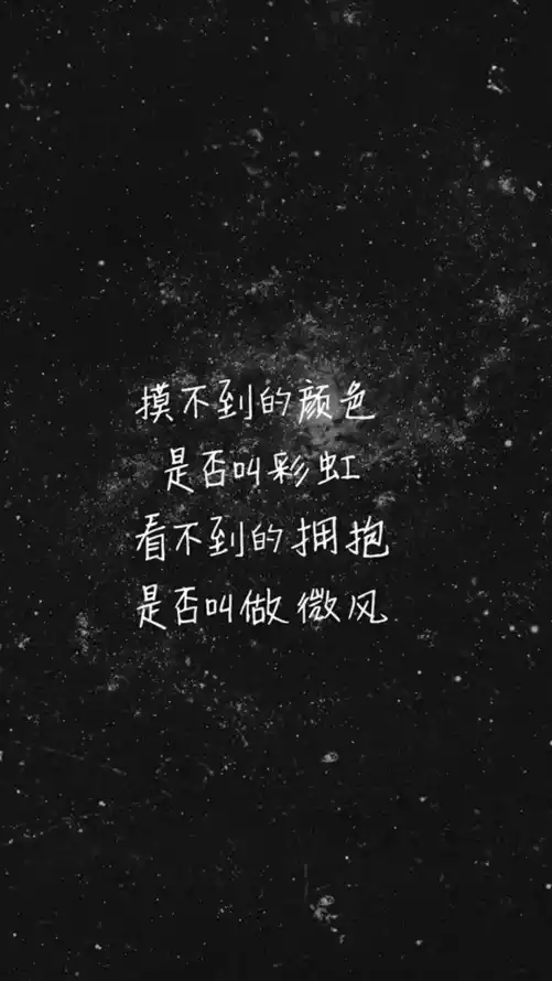 4k心境壁纸 - 文字 - 手机壁纸 - wallpaper「哲风壁纸」