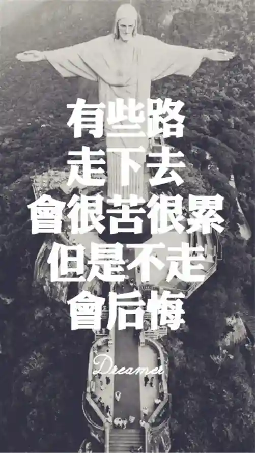 4k心境壁纸 - 文字 - 手机壁纸 - wallpaper「哲风壁纸」