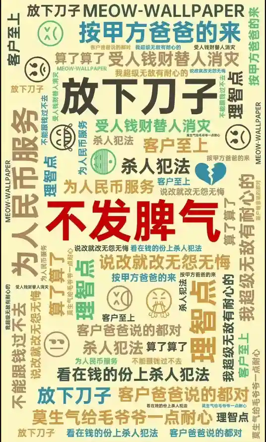 4k插画艺术壁纸 - 有趣的壁纸 - 手机壁纸 - wallpaper「哲风壁纸」