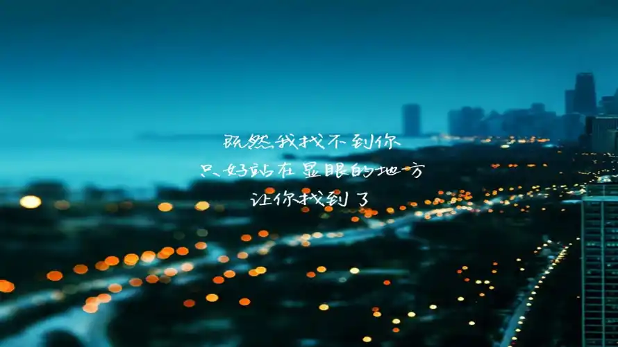 2k伤感壁纸-青春壁纸和-壁纸分享「哲风壁纸」