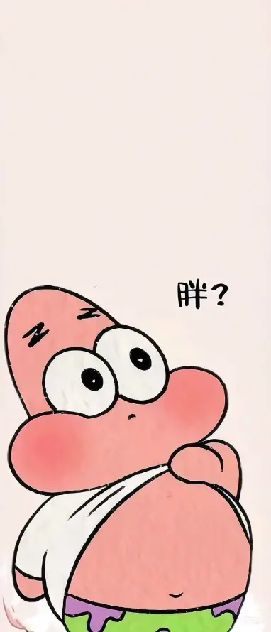 Favorite Image