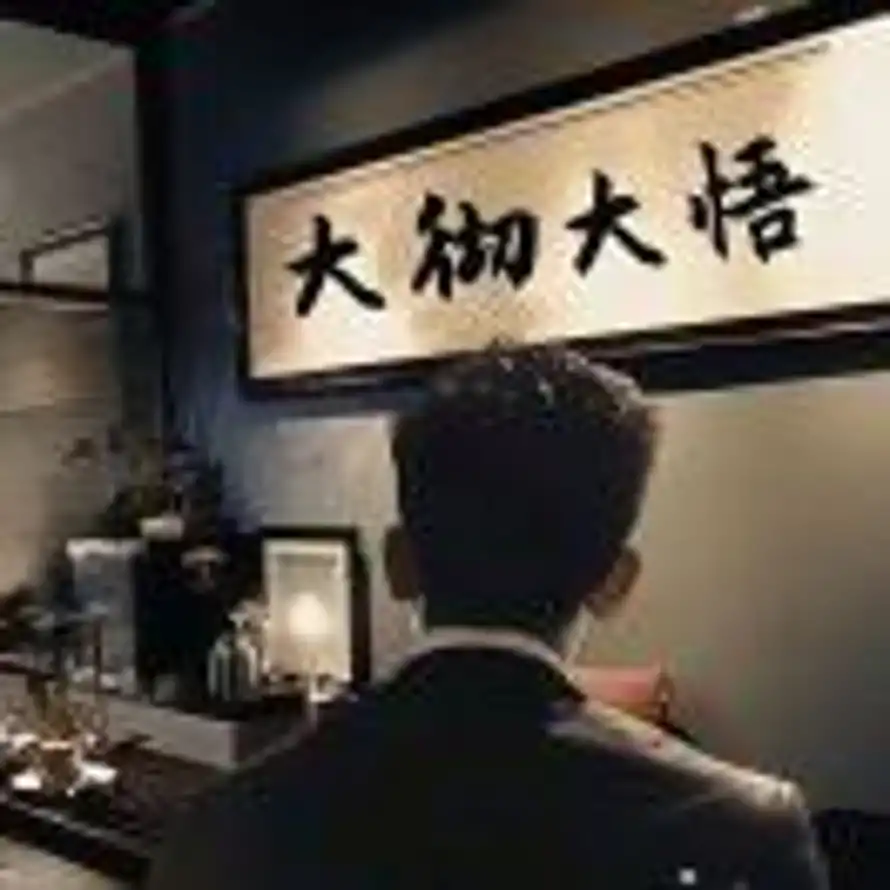 我有点怀疑（众饰贸易)的头像