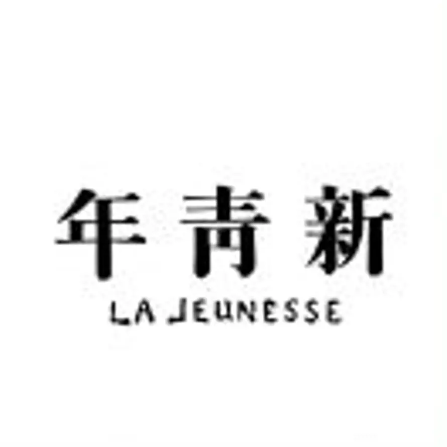 用户LA JEUNESSE的头像