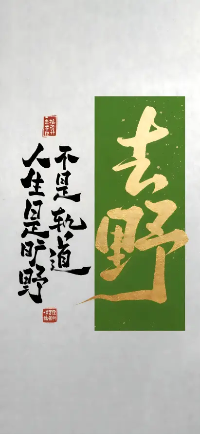4k抽象壁纸 - 插画 - 手机壁纸 - wallpaper「哲风壁纸」